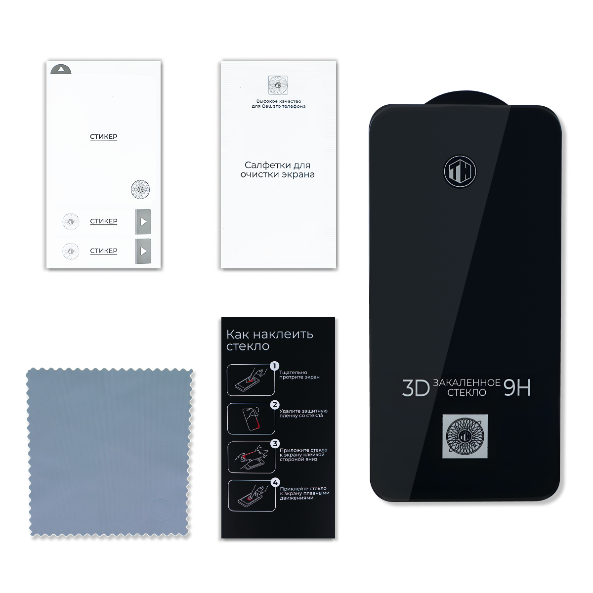 комплектация