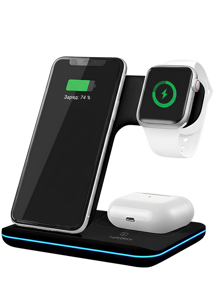 Беспроводная док станция 3 in 1 с функцией быстрой зарядки