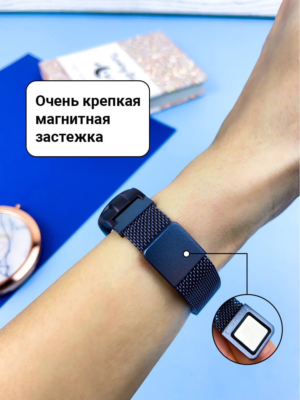 Ремешок для Xiaomi Mi Band 5 / 6 Миланская петля