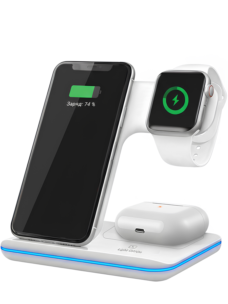 Беспроводная док станция 3 in 1 с функцией быстрой зарядки