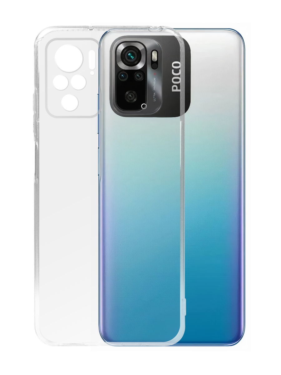 Чехол для Xiaomi Poco M5s Ультратонкий силикон Люкс с защитой камеры