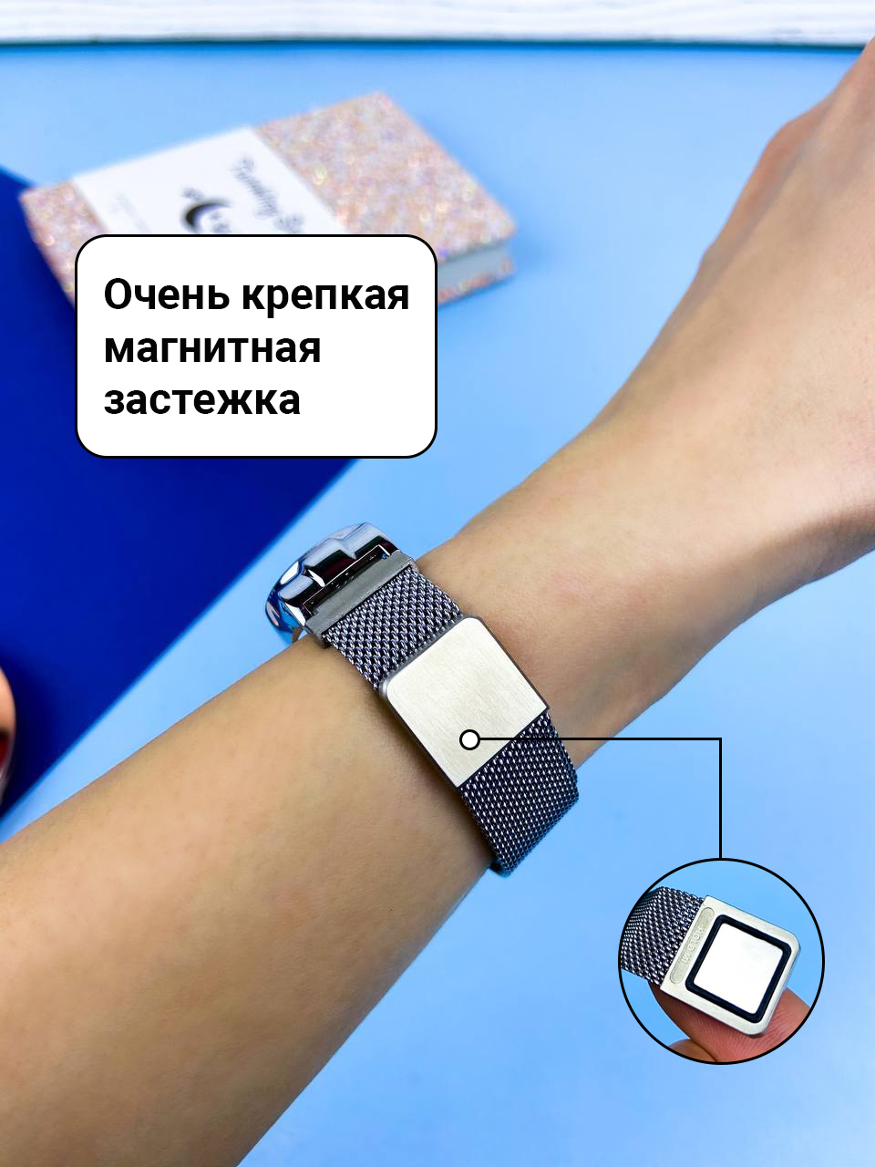 Ремешок для Xiaomi Mi Band 5 / 6 Миланская петля